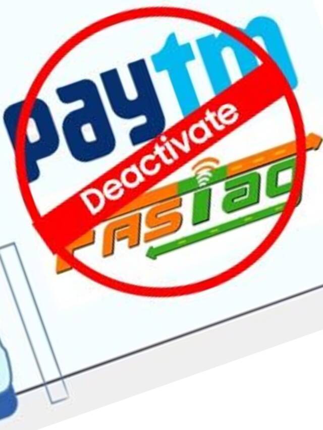 paytm fastag News: NHAI चा पेटीएमला मोठा धक्का